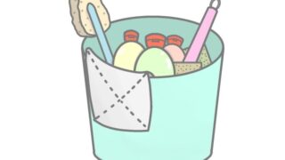 大掃除