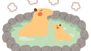 寒くなりました
