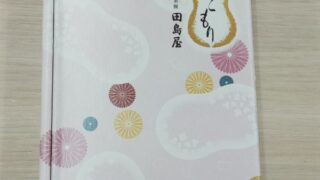 ダマ