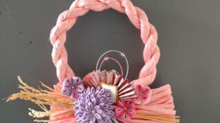 手作りの新春の彩り